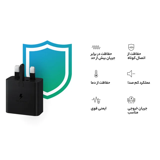 شارژر دیواری 45 وات سامسونگ مدل EP-T4510-8.webp